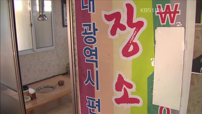 KBS 예능프로 ‘1박 2일’ 알선 사기 기승