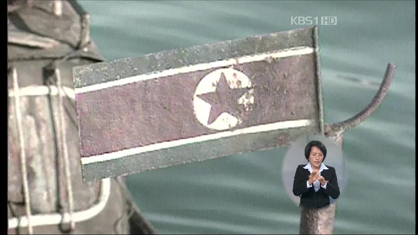 軍 “북한 주민 31명 귀순 의사 확인 못 해”