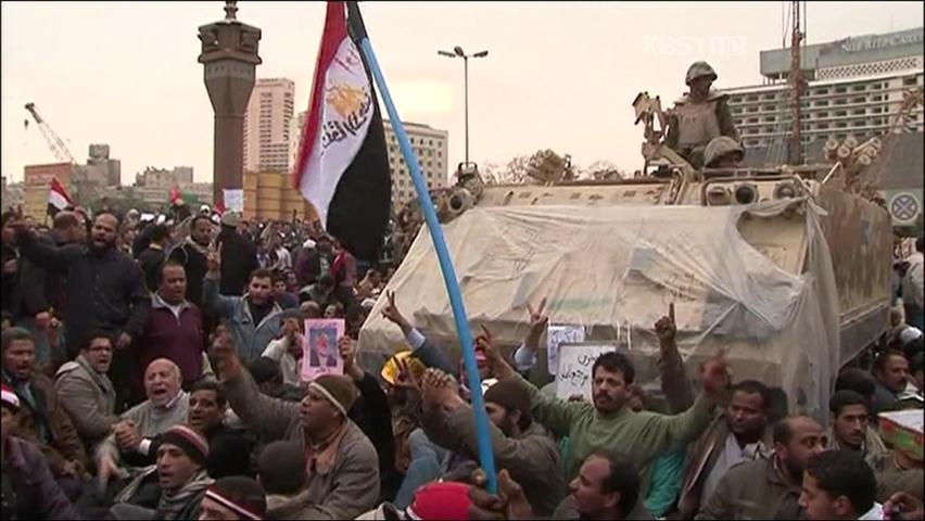 이집트 정부-야권, 헌법 개정 합의