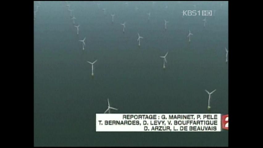 프랑스 풍력 발전기 600개 설치