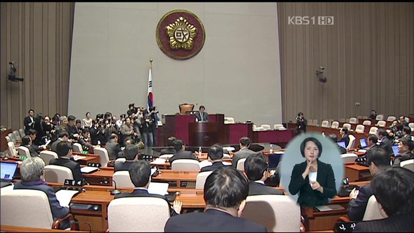 국회 정상화 진통 계속…개헌엔 딴 목소리