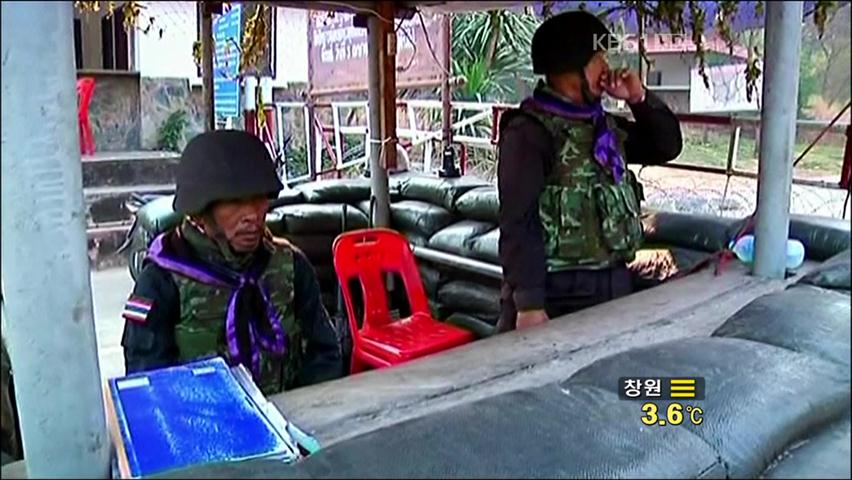 태국-캄보디아 교전 엿새째…90여 명 사상