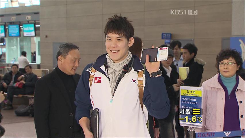 박태환, 새해 첫 전지훈련 호주 출국