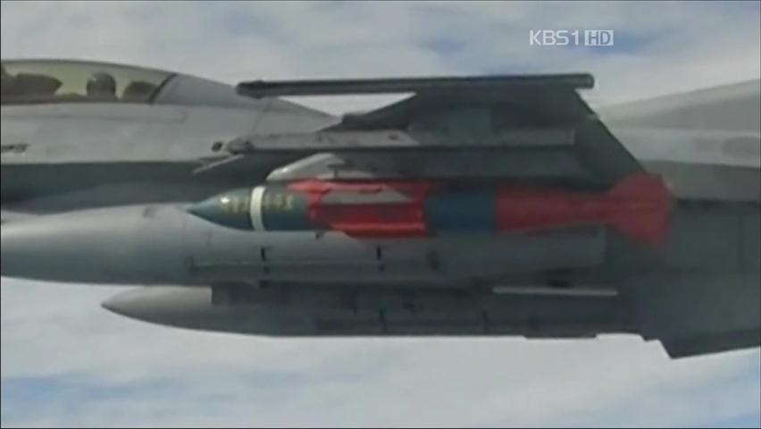 KF-16 전투기에 정밀유도폭탄 ‘JDAM’ 장착