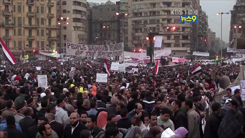 이집트, ‘대규모 시위’ 예고…주말이 고비
