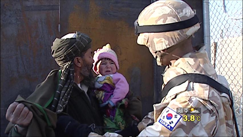 아프간 기지에 포탄 5발…인명 피해 없어