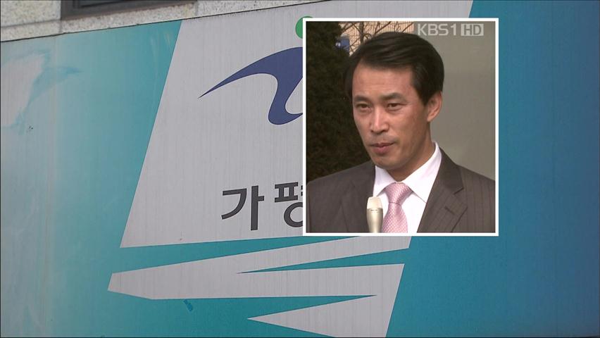 검찰, 기획부동산 관련 가평군수실 압수수색