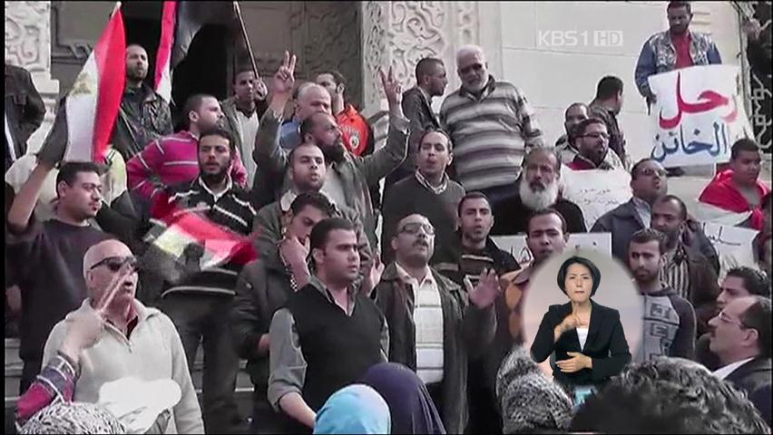 이집트 전역 노조 파업 확산…시위에 동력