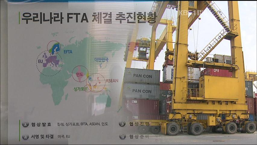 초라한 FTA ‘성적표’…수출기업 활용율 9%