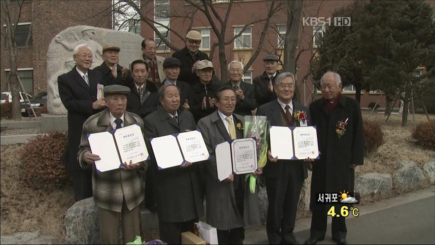 6·25 참전 학도병, 60년 만에 졸업장