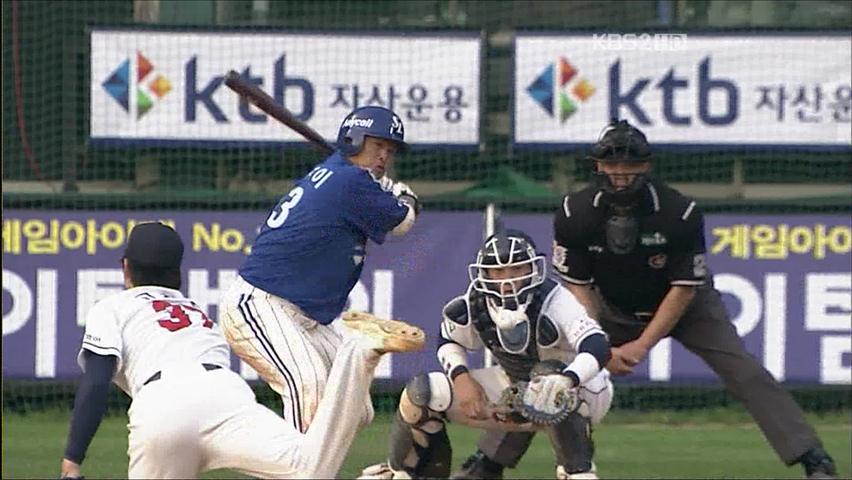 프로야구 30년, 달라졌네요!