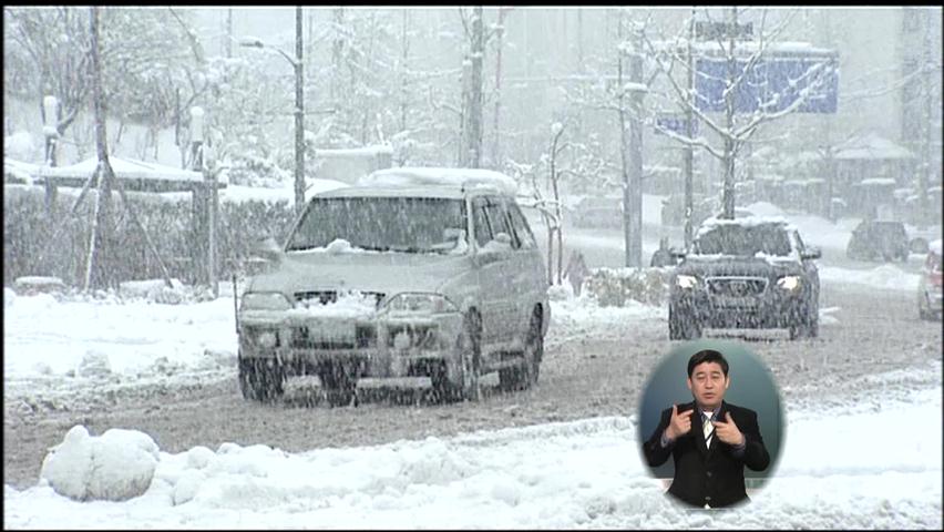 동해안 ‘대설특보’…내일까지 최고 60㎝ 눈