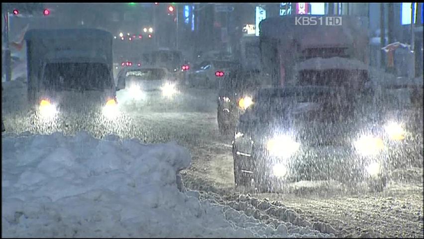 동해안 많은 눈…내일까지 최고 60cm 더 온다