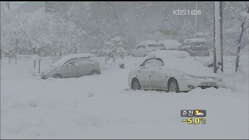“동해안, 1m 넘는 폭설 원인은 강한 눈구름”