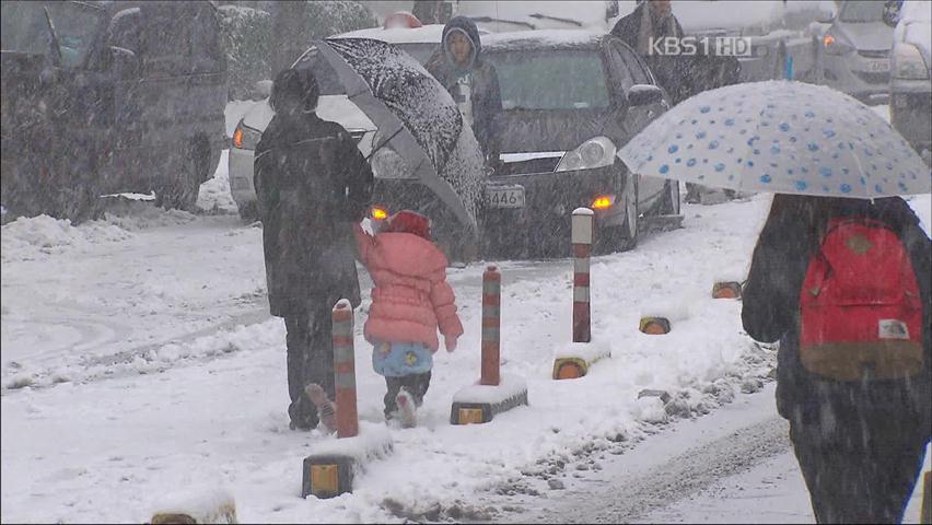 부산 도로 곳곳 빙판, 출근길 대란 우려