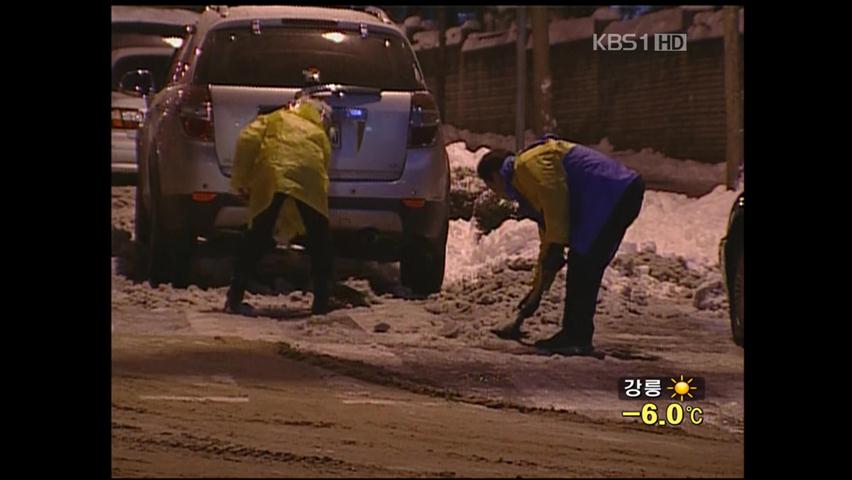 경남, 17년 만에 폭설…22개 도로 통제