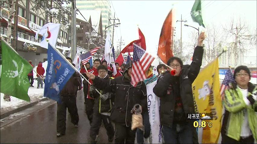 IOC 실사 첫날, 평창 최상의 PT 준비