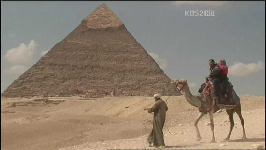 [세계는 지금] “피라미드로 다시 놀러 오세요” 外