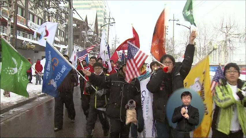 IOC 실사 첫째날, 준비는 끝났다