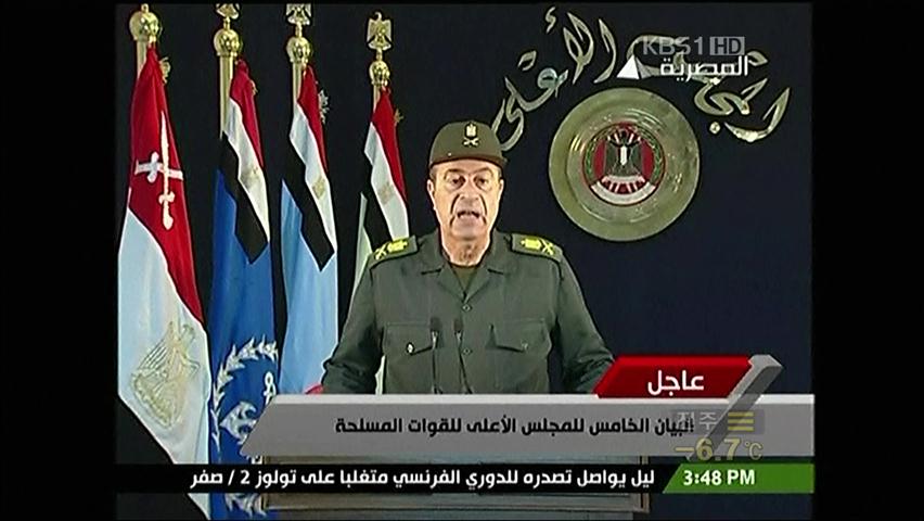 이집트 군부 “8월까지 민간에 권력 이양”