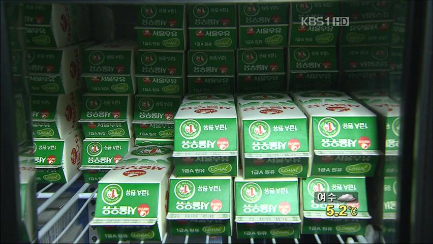 서울우유, 공급 가격 인상 전격 철회