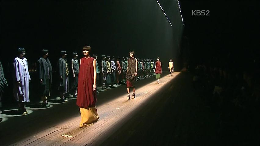 [화제뉴스] 한국 패션, 뉴욕을 물들이다 外