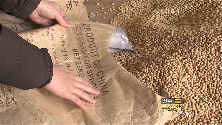 ‘포대 바꿔치기’ 중국산 콩나물 콩 밀수