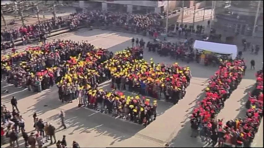 벨기에 연립 정부 구성 촉구 시위
