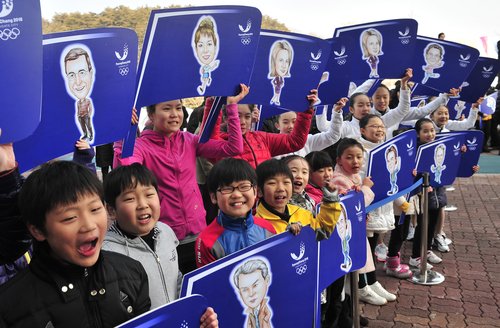 2018 평창동계올림픽에 대한 IOC 조사평가단의 현지실사 사흘째인 18일 강릉빙상장 앞에서 어린이들이 평가위원의 캐릭터 그림을 들고 환영하고 있다.