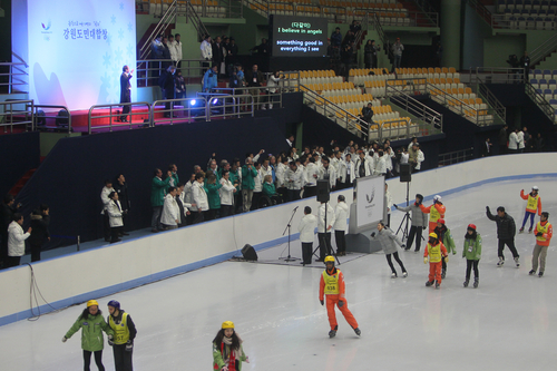 18일 오후  강원 강릉시 빙상경기장에서 IOC조사평가단이 동계올림픽 유치 의지를 전하는 2천여명의 강원도민 노래와 드림프로그램 외국 청소년들에게 박수를 보내고 있다.
