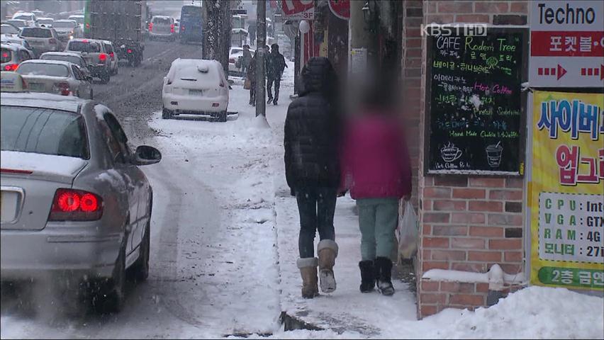 급식 받아도 허기진 결식 아동 