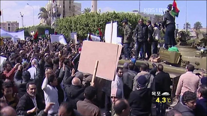 리비아 시민군, 트리폴리 위성도시까지 장악