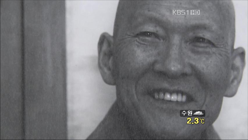 [새로 나온 책] 비구, 법정 外