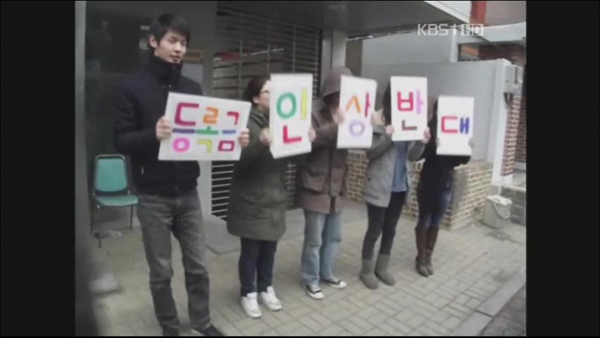 [크로스 미디어] 반값 되면 좋은 날