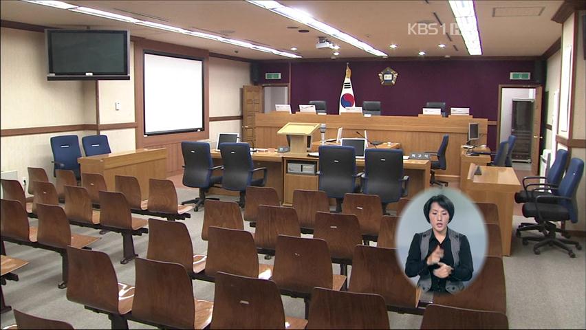 법원, ‘교원 정치활동 금지’ 위헌 심판 제청