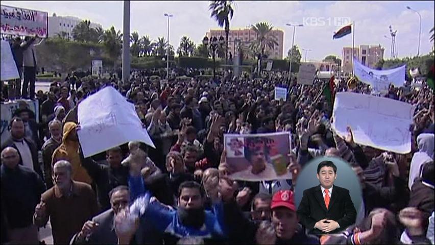 리비아 시위대, 트리폴리 위성도시 장악