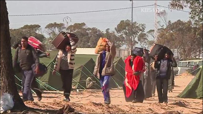 튀니지 국경은 거대한 난민촌