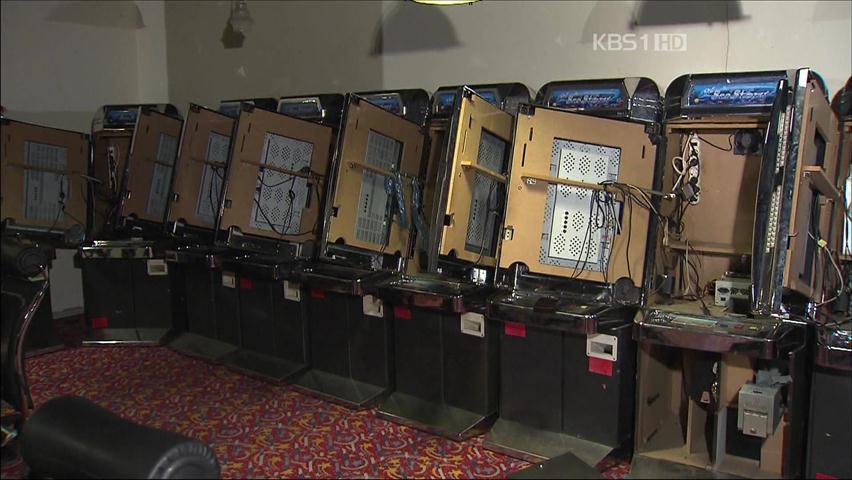 ‘불법 오락실 30여곳 운영’ 기업형 조폭 검거