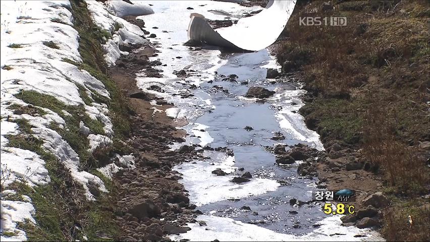 구제역 매몰지 오염 119로 신고