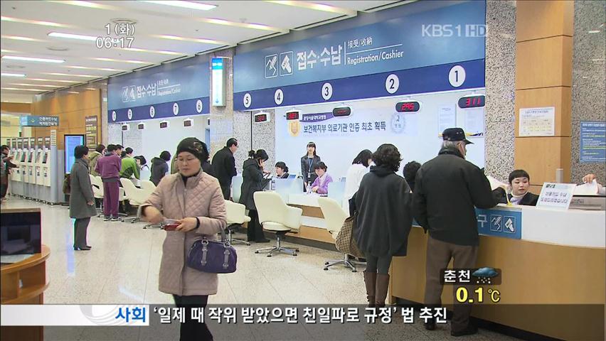 건보급여지출 13% 증가…재정바닥위기