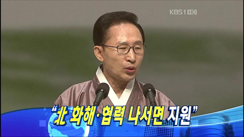 헤드라인