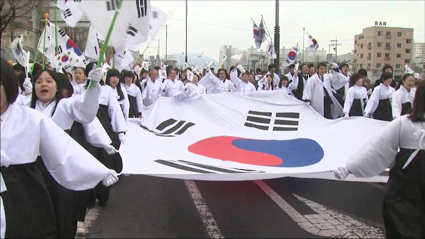 ‘대한독립 만세!’ 전국 곳곳서 그날의 함성 재연