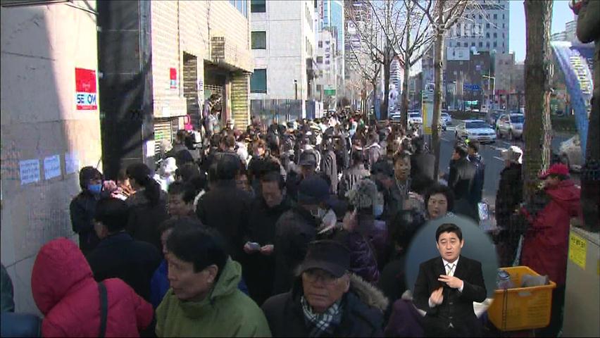 부산·대전저축은행 가지급 첫 날 ‘북새통’