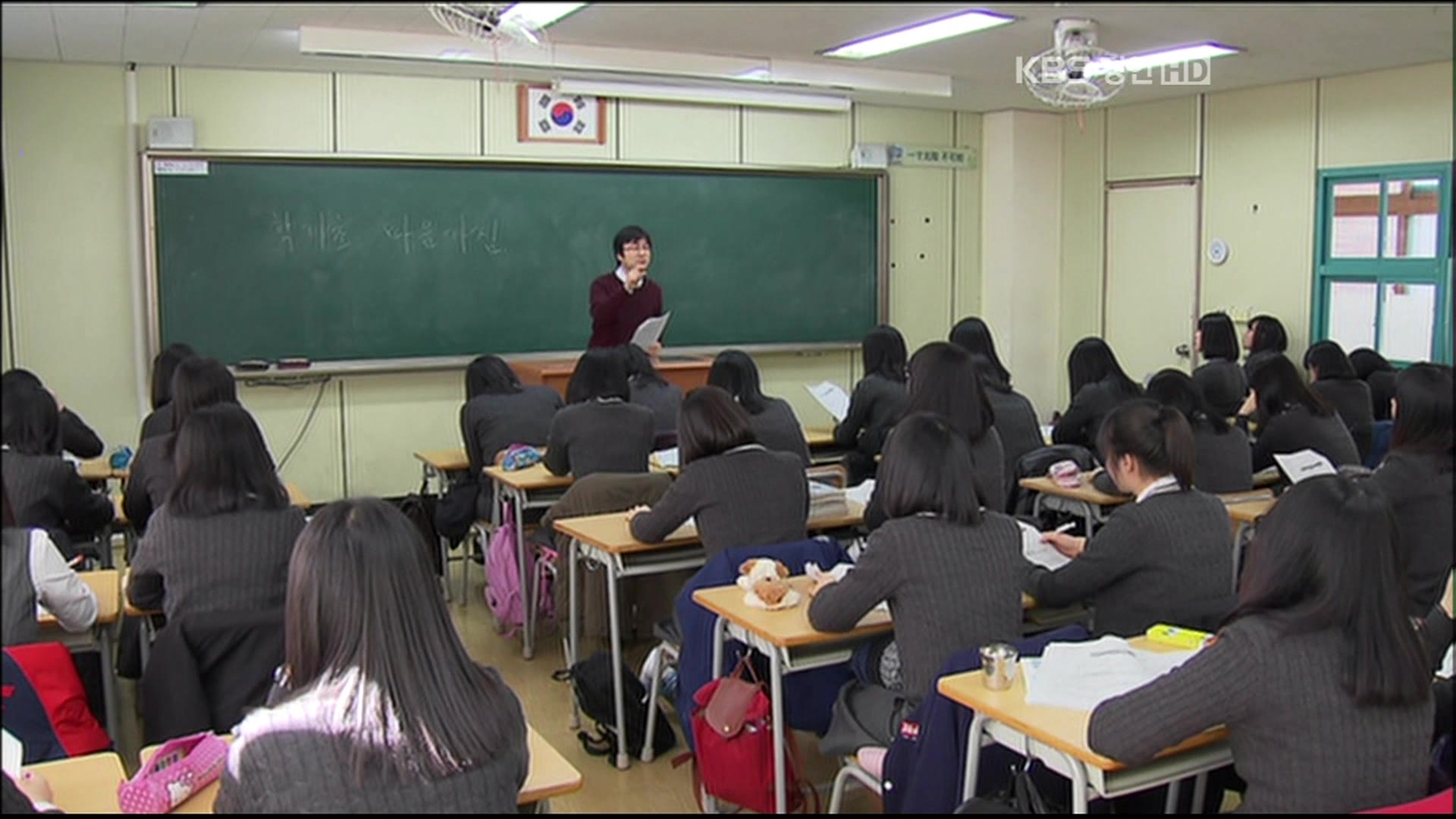 ‘명문고’ 육성 시동…서열화 우려