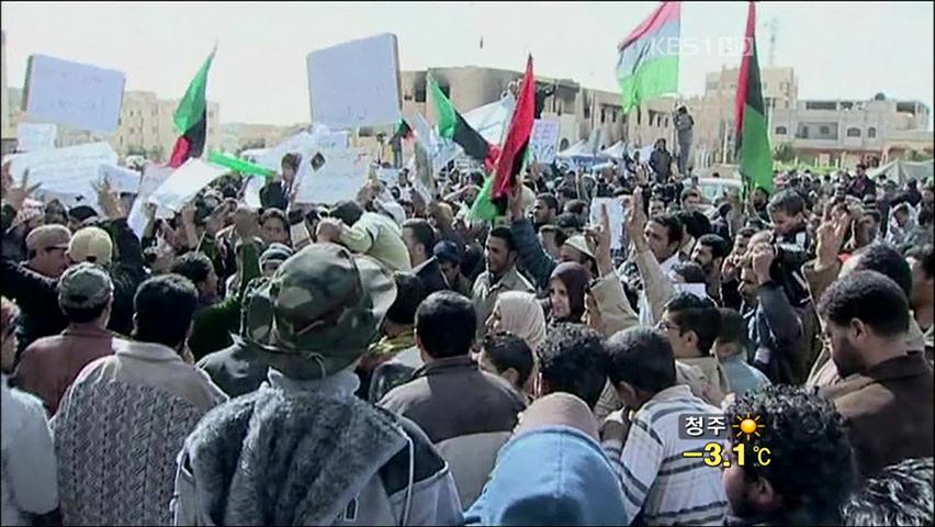 리비아 시위 진원지 ‘토브룩을 가다’