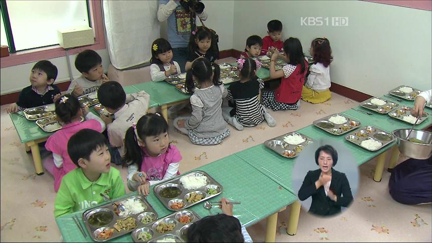 서울시, ‘어린이 급식 안전관리센터’ 시범 설치