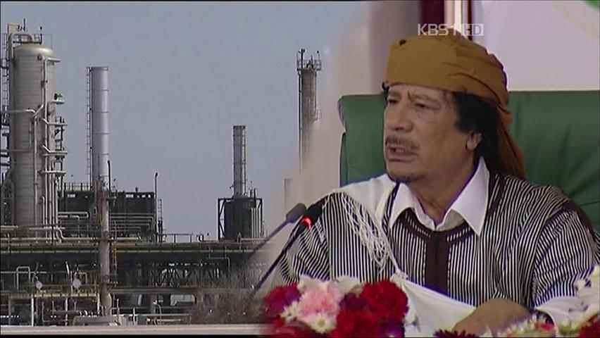 시민군-카다피군, 돈줄 정유시설 쟁탈전