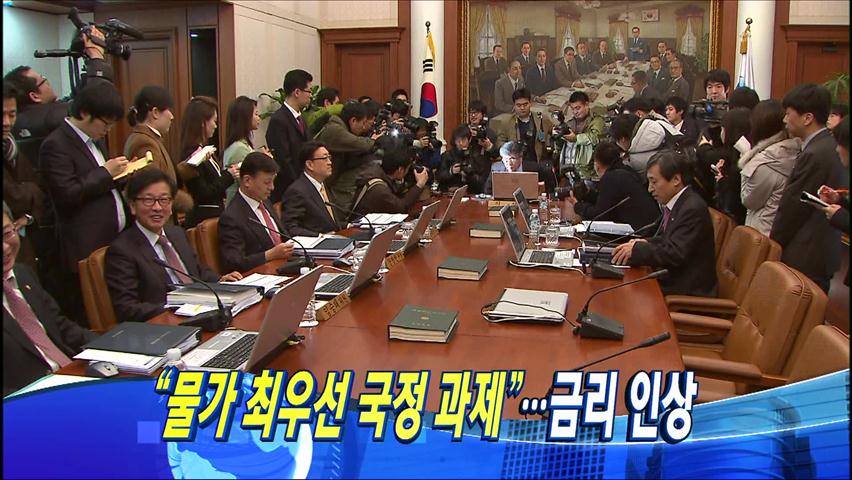 헤드라인