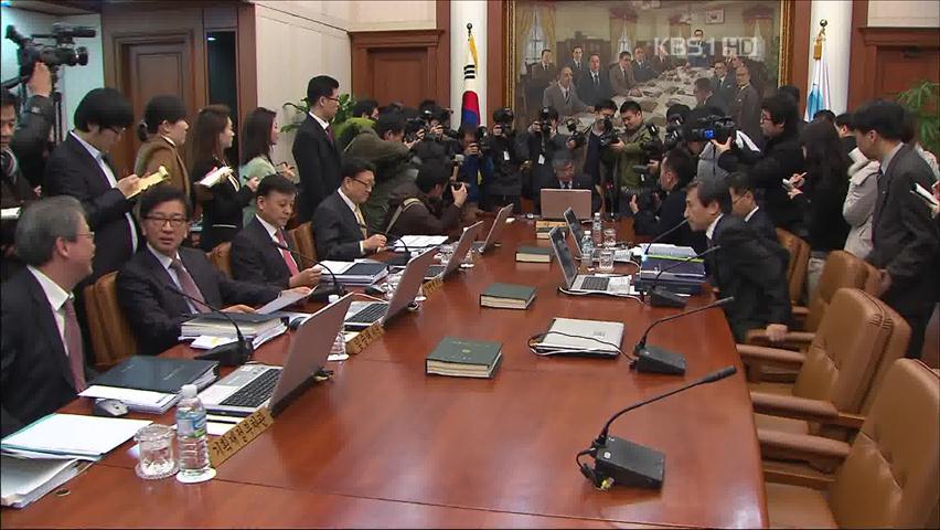 한은, 기준금리 0.25%P 인상…연 3.0%