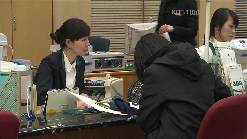 금리인상 효과는?…가계 이자 부담 급증